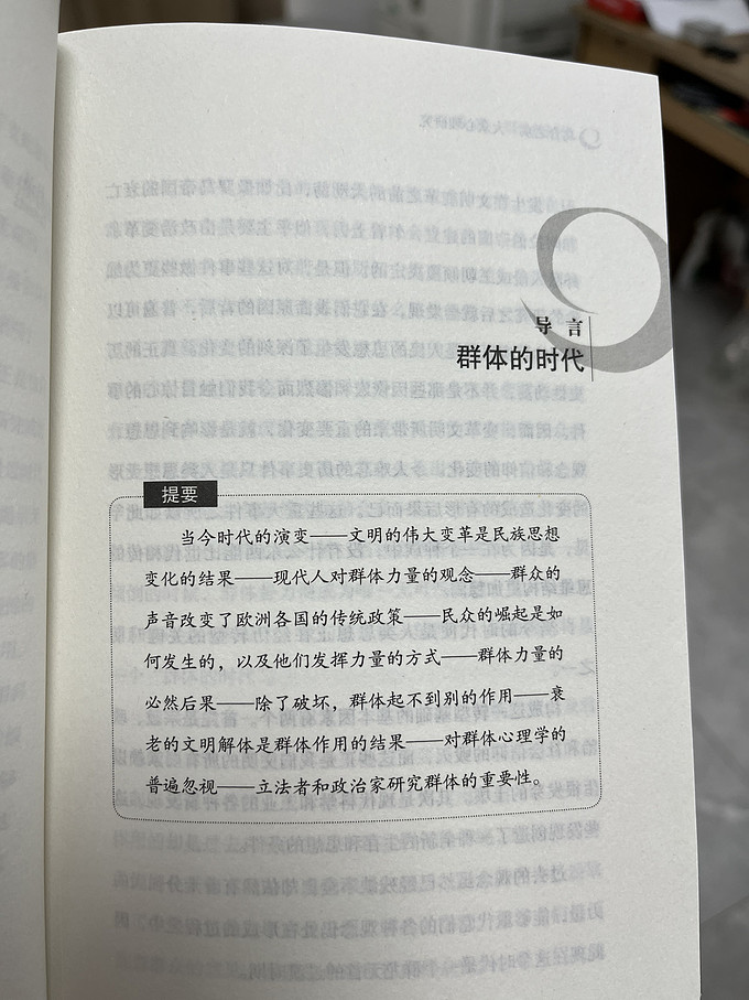 江苏科学技术出版社文化艺术