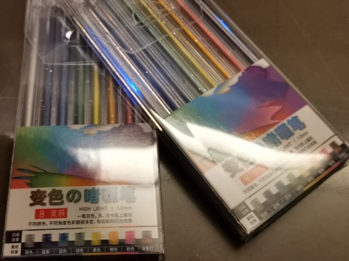 快力文书写工具