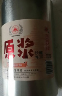 看世界杯啤酒number one-青岛精酿原浆啤酒