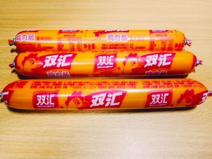 双汇火腿肠