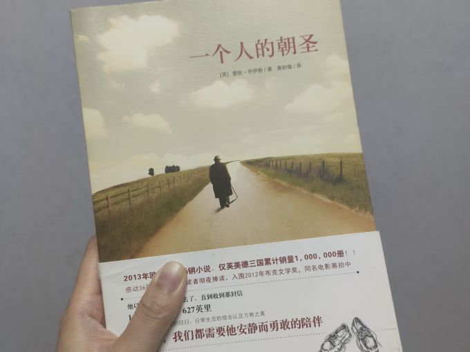 北京联合出版公司小说