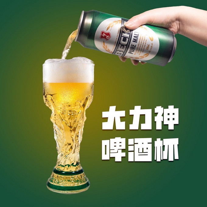 酒杯