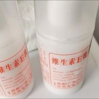 护手霜之维生素e乳