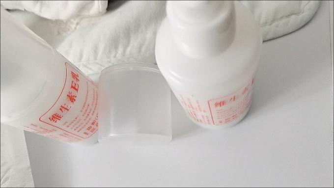修正身体乳液