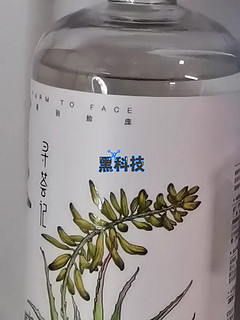 这个芦荟水太好用了吧