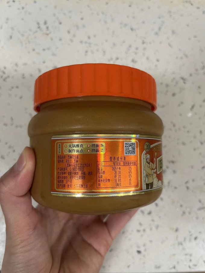 六必居调味品