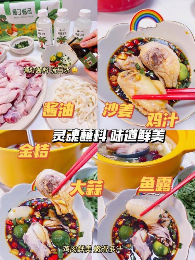 谷源道方便食品