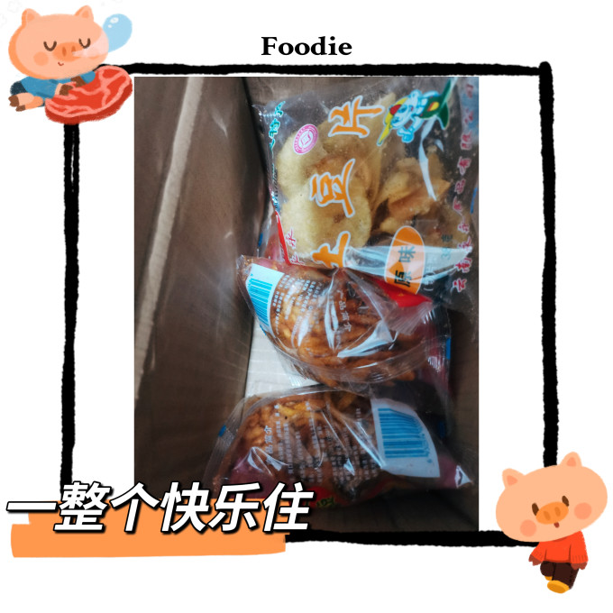 永永膨化食品