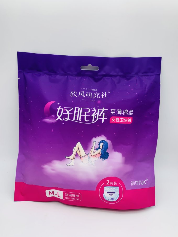 软风研究社卫生巾