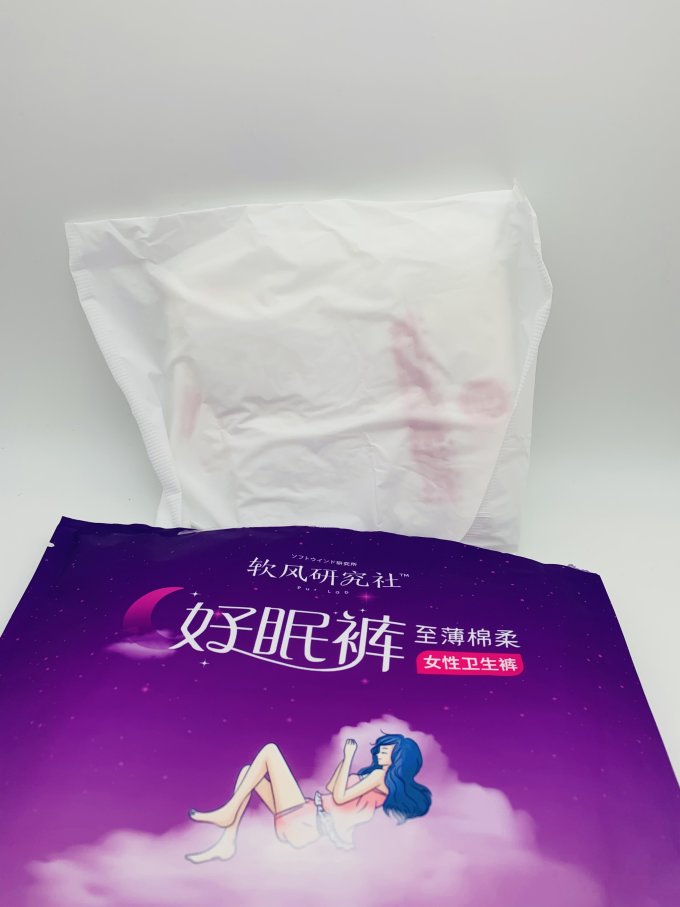 软风研究社卫生巾
