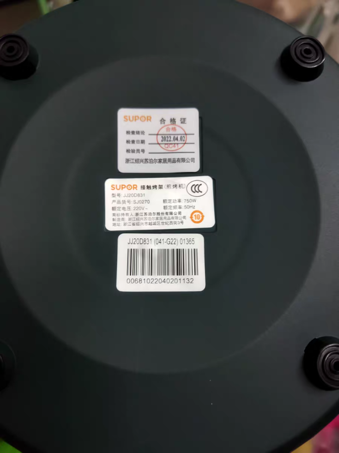 苏泊尔烹饪锅具