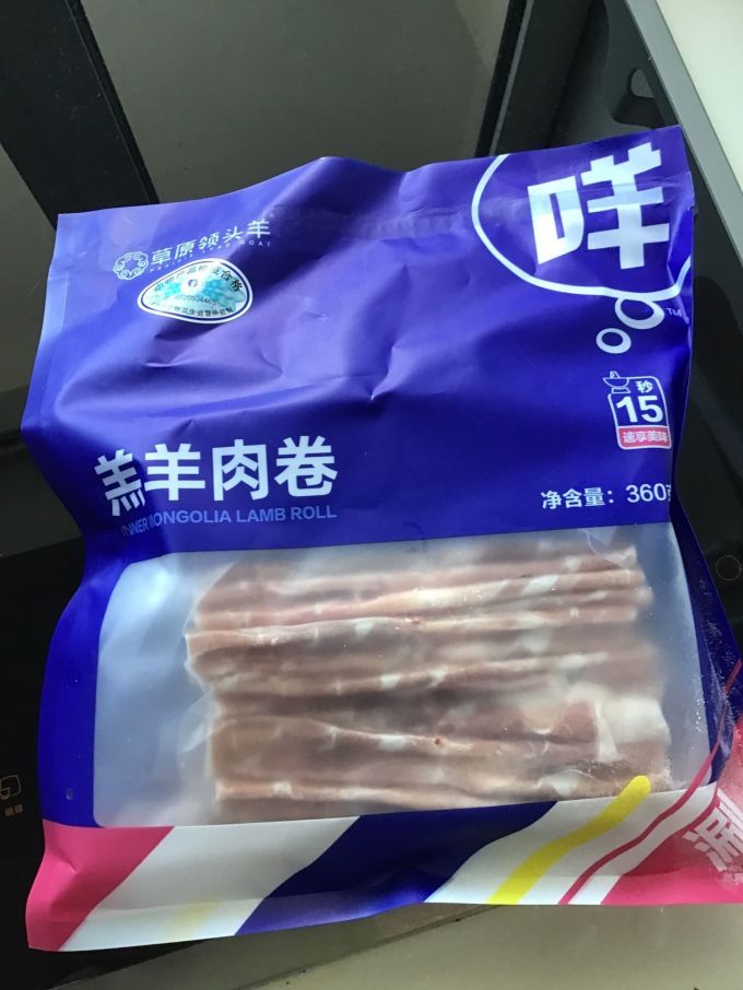 草原领头羊牛肉