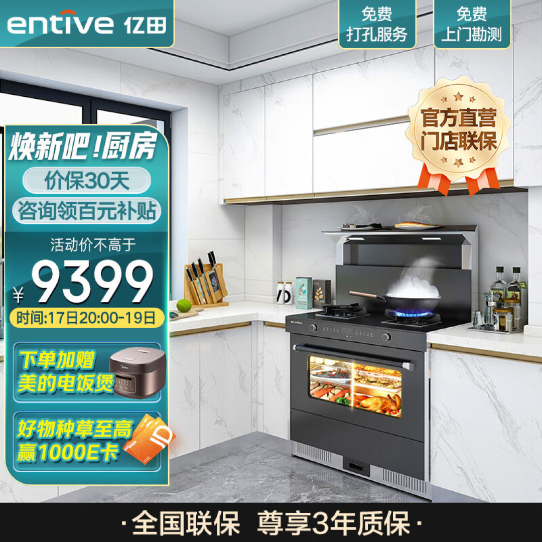 是不是踩雷啦--非深度了解入手的双十一装修产品