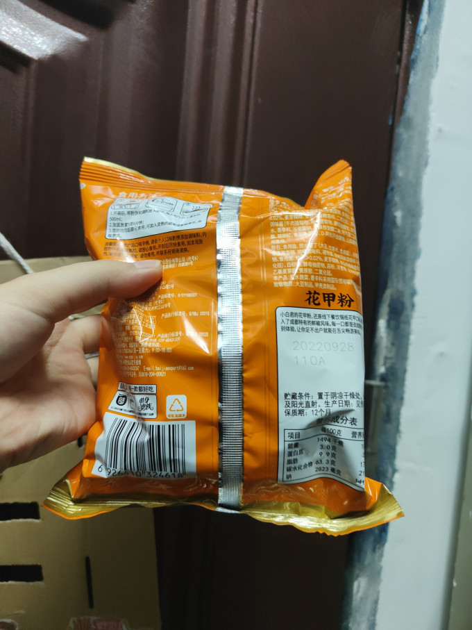 白家陈记方便速食