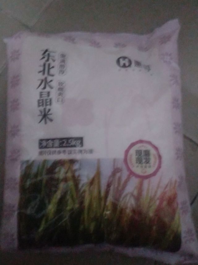 好吃便宜的大米