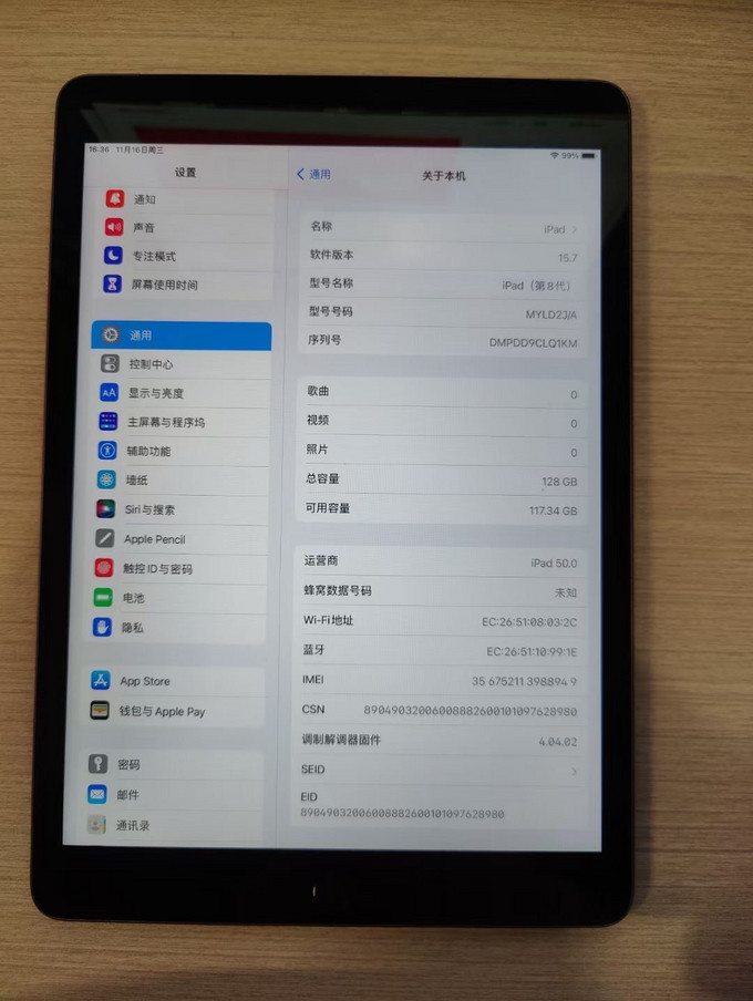 苹果ipad air 4 2020款ipad怎么样 苹果ipad2020