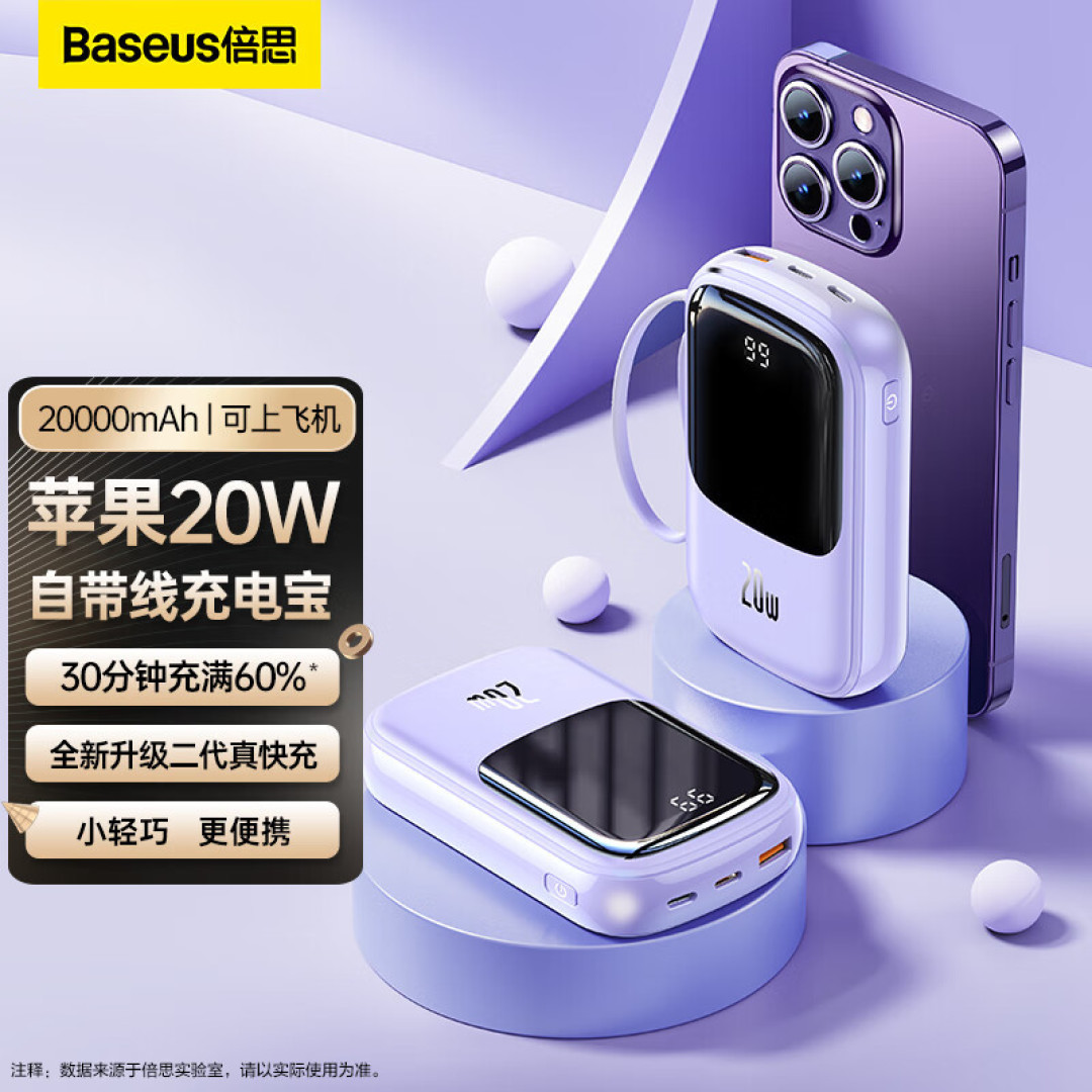 集齐了iPhone14 Pro一套外设,比原装超值太多!