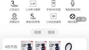 VANTRUE 万奇欧 E1行车记录仪2.5K高清硬屏小方块 WIFI互联 GPS轨迹 语音声控 时光灰 官方标配冲冲冲冲呀VAN