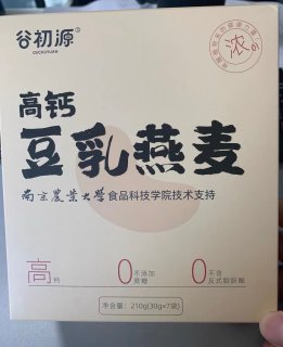 好吃又方便的燕麦早餐