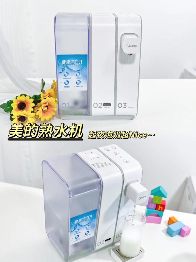 美的婴儿奶粉
