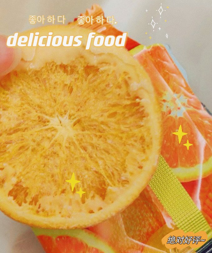 每鲜说其他休闲零食
