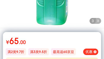 道达尔(Total)防冻液/冷却液/防沸液汽车发动机水箱通用 -35度 4kg装绿色冲冲冲冲呀值得信赖拥有呀呀京东