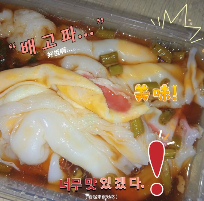 莹福坊其他面点