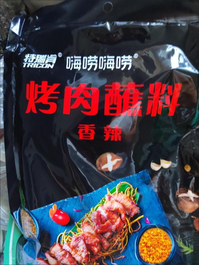 特瑞肯其他调味品
