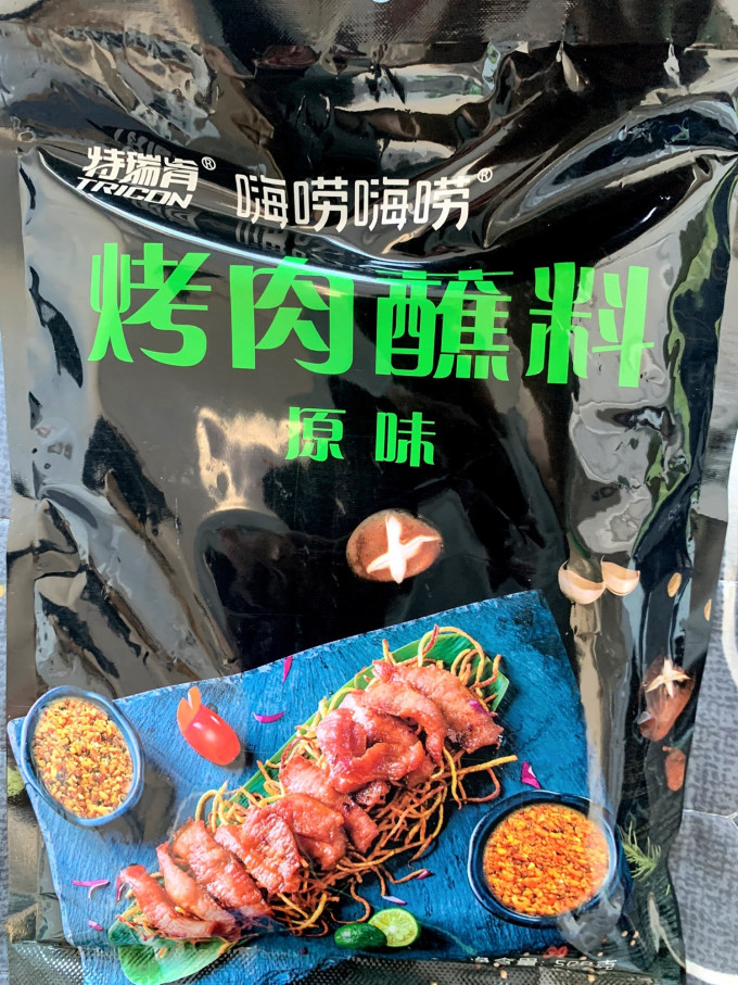 特瑞肯其他调味品