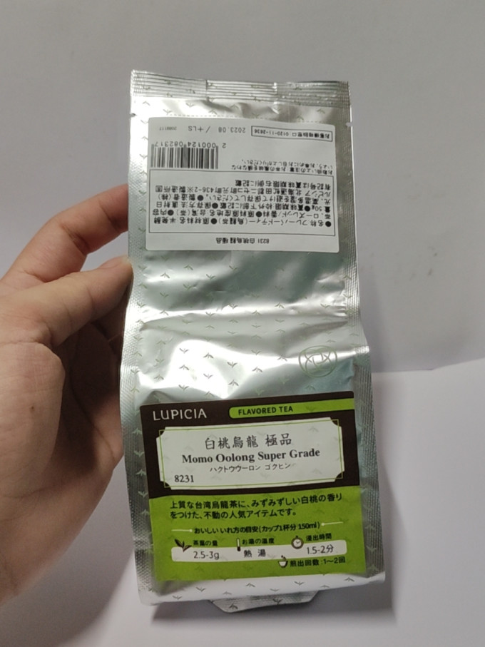 绿茶
