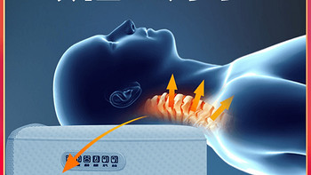 万物皆可测 颈椎枕头非修复矫正器助睡眠睡觉专用劲椎非病人富贵包按摩护颈枕