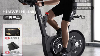 减脂大作战 麦瑞克动感单车家用健身自行车磁控专业减肥运动器材健身房超静音