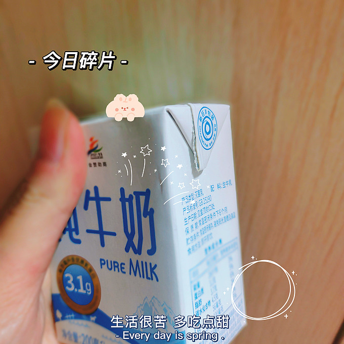 新希望全脂牛奶