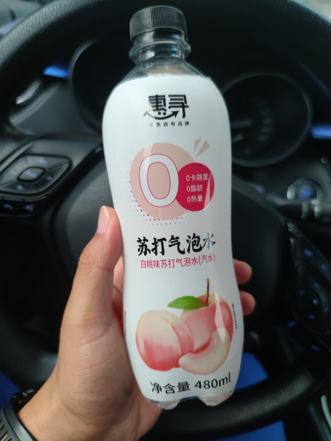 惠寻起泡饮用水