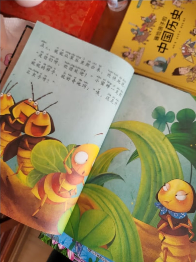 北方妇女儿童出版社少儿读物