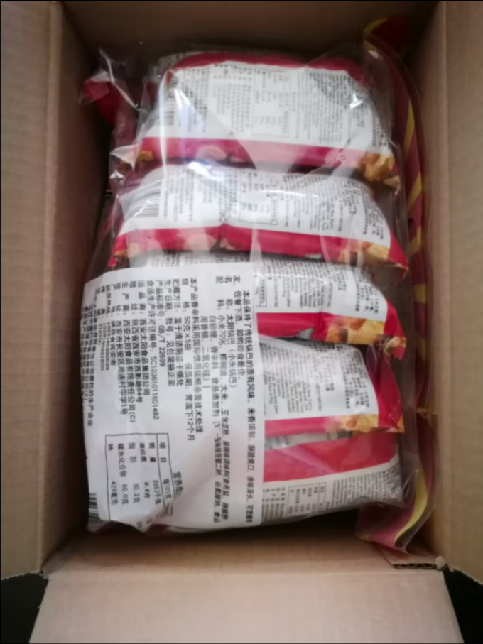 太阳其他休闲零食