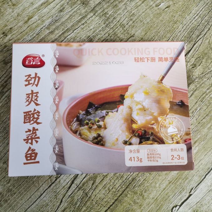 谷言方便速食