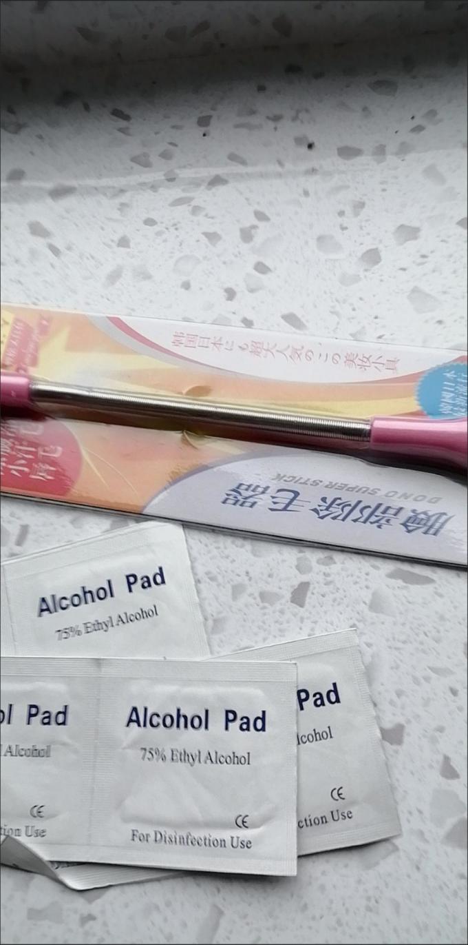 剃须除毛
