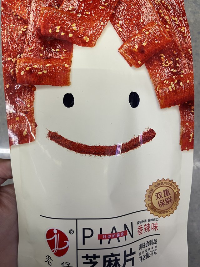 推荐一款很好吃的零食