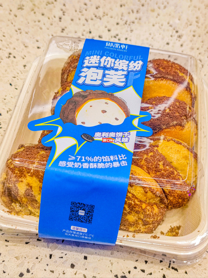 御品轩常温蛋糕
