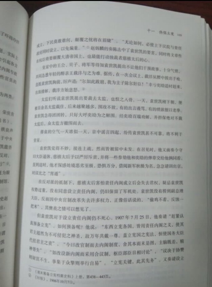 辽宁人民出版社文学诗歌
