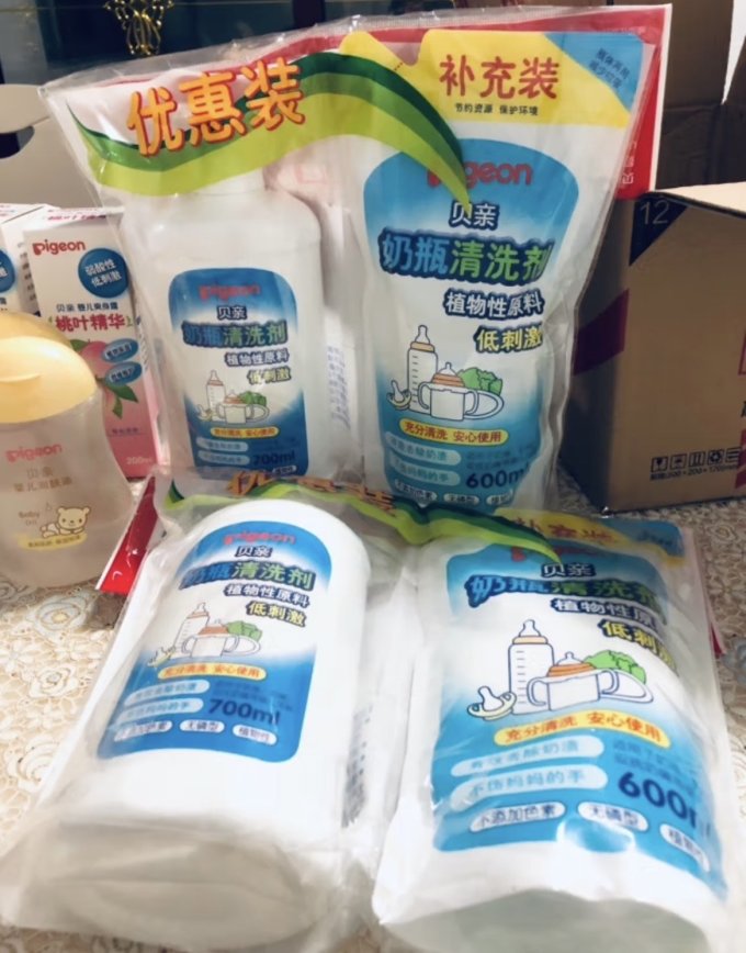贝亲奶瓶清洁