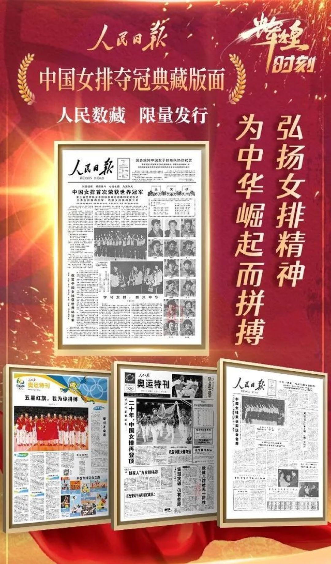 数藏一分钟｜足球巨星C 罗首个 NFT 系列即将推出