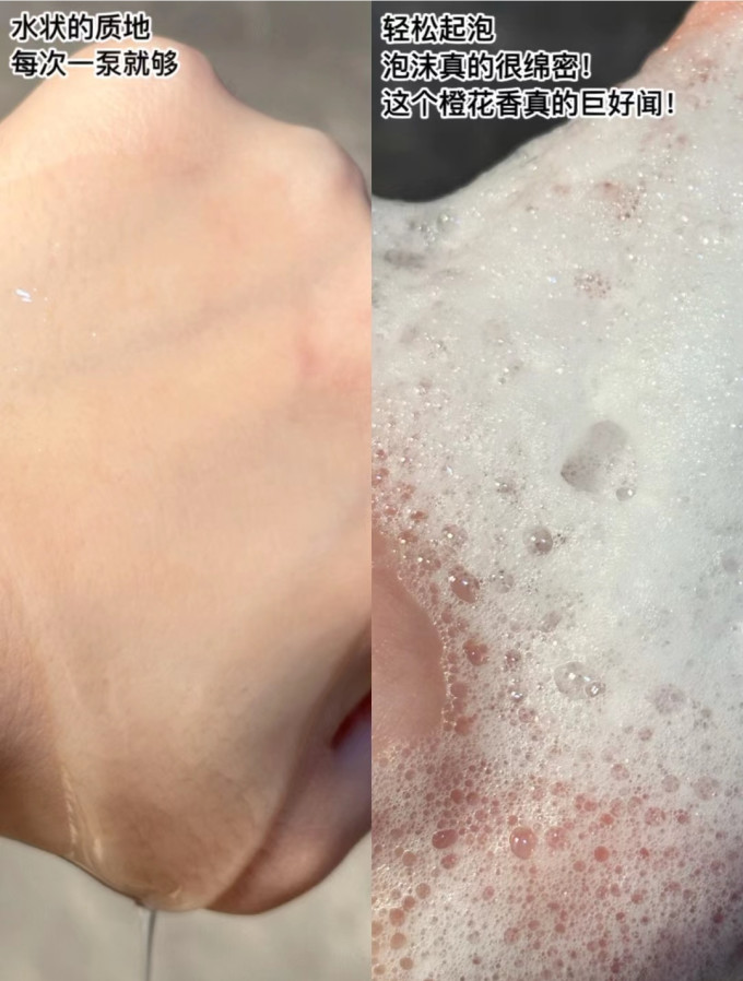 芭菲洗衣液
