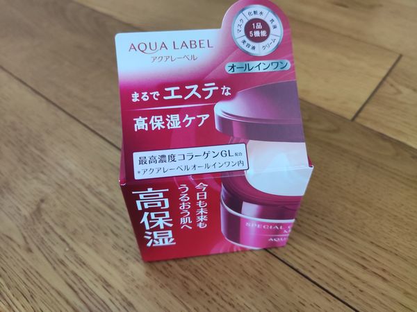 水之印五合一保湿霜，老婆说真好用