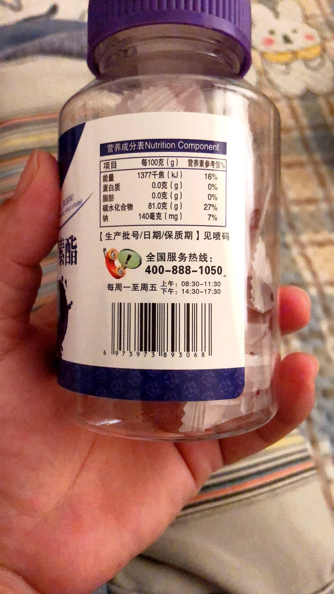 功能营养