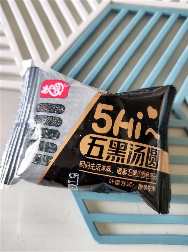 五黑麻薯糯米糍爆浆团子糕团点心糍粑