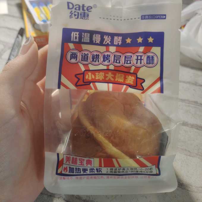 约惠面包
