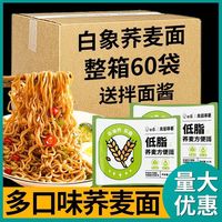 支持白象