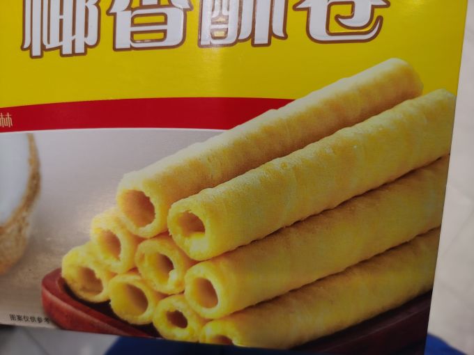 春光饼干糕点